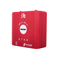 獨立式光電感煙火災探測報警器