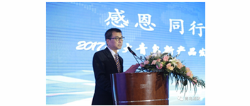 感恩 同行 共贏| 2017，你不能錯過的北大青鳥新產品發布會——淮安站