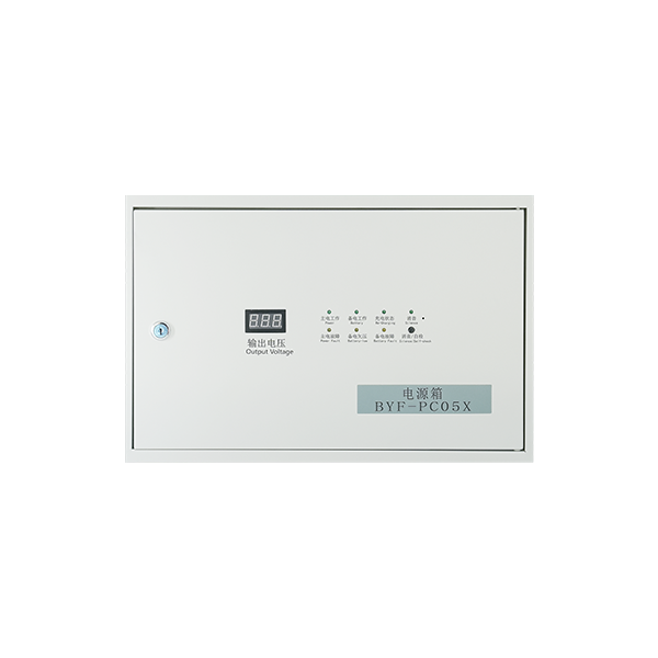 壁掛式聯動直流供電單元